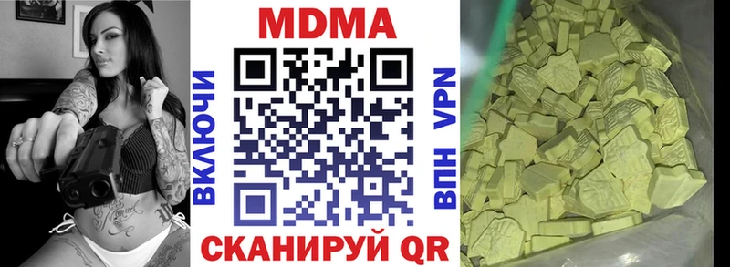 MDMA Molly  Сосновоборск 