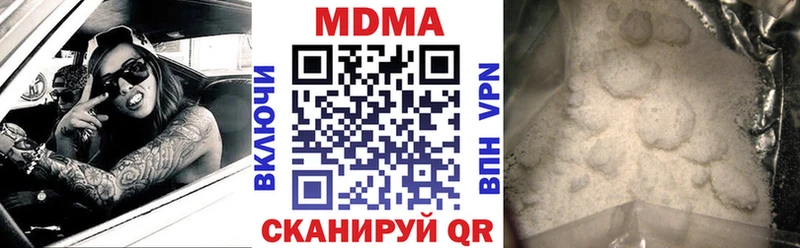 МДМА crystal Сосновоборск