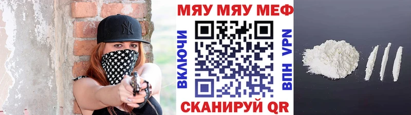 KRAKEN маркетплейс  продажа наркотиков  Сосновоборск  Меф кристаллы 