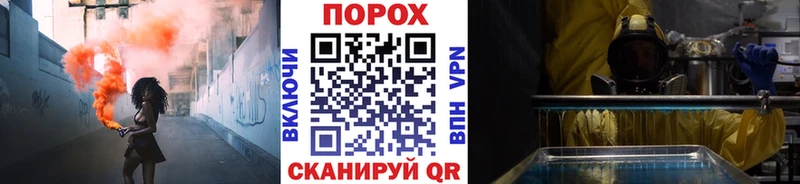 Первитин кристалл  купить наркотики сайты  omg вход  Сосновоборск 