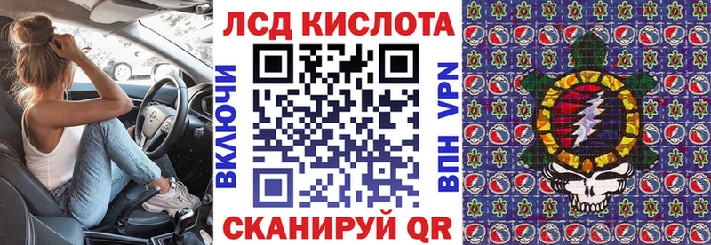 нарко площадка состав  mega вход  Сосновоборск  Марки N-bome 1,8мг 