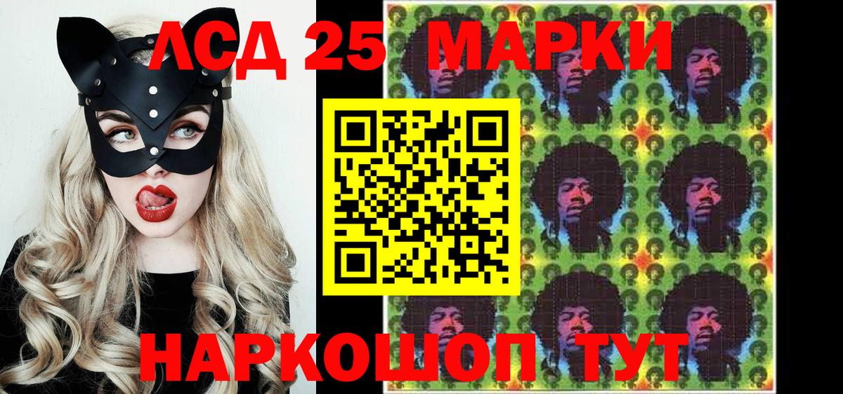 COCAIN  Вход с VPN  Каннабис  НБОМе  Сосновоборск  ГАШ  Конопля  МЕФ  