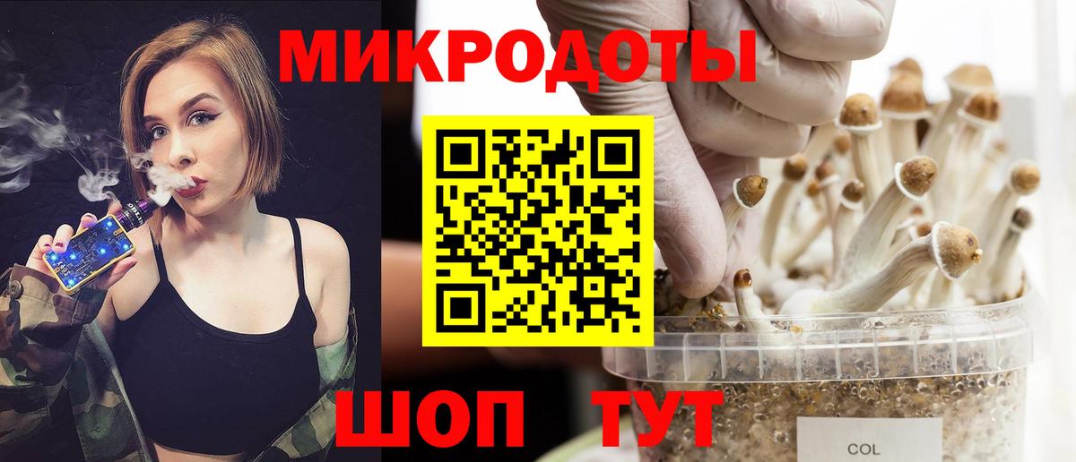 купить наркотики сайты  Вход с VPN  Сосновоборск  Галлюциногенные грибы мухоморы 