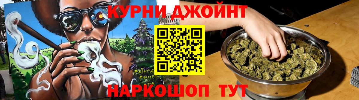 Канабис тримм Сосновоборск