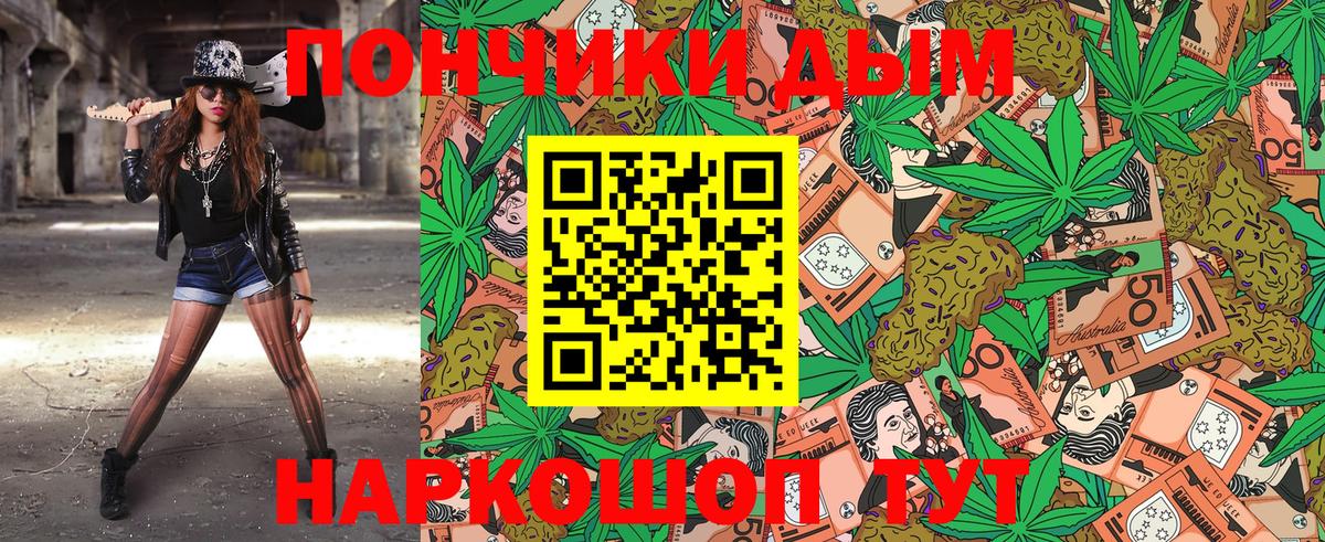 Марихуана конопля  Конопля семена  Вход с VPN  Сосновоборск 